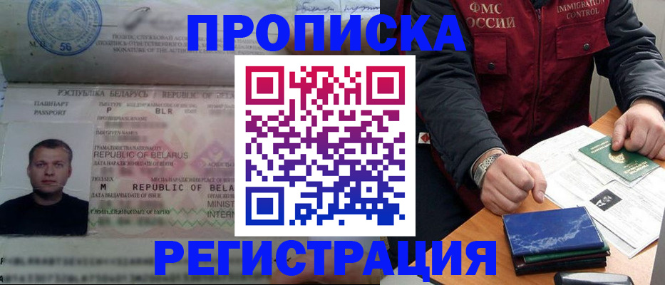 пропишу в квартире в Чернушке